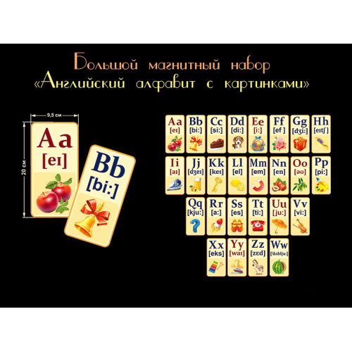 ОФОРМЛЕНИЕ КАБИНЕТА ИНОСТРАННОГО ЯЗЫКА