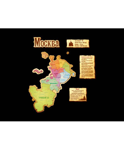 СТЕНД-ПОСОБИЕ "АДМИНИСТРАТИВНАЯ КАРТА МОСКВЫ" купить