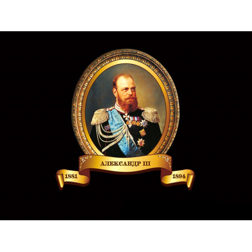 ОФОРМЛЕНИЕ КАБИНЕТА ИСТОРИИ