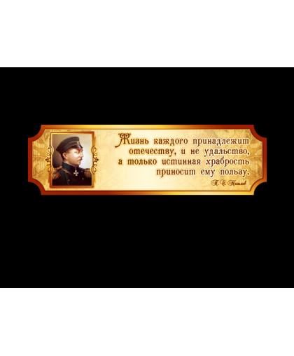 ОФОРМЛЕНИЕ КАБИНЕТА ИСТОРИИ купить