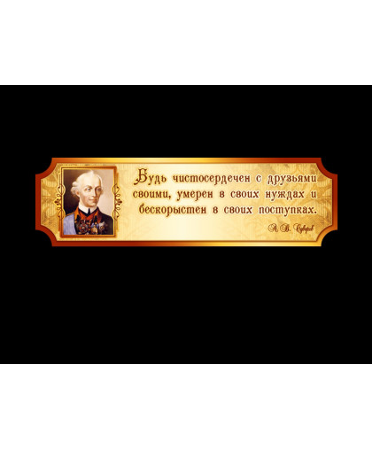 ОФОРМЛЕНИЕ КАБИНЕТА ИСТОРИИ купить