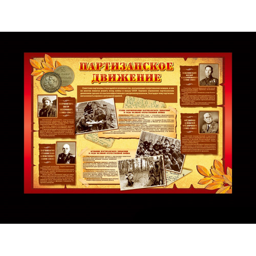 ОФОРМЛЕНИЕ ШКОЛЬНОГО МУЗЕЯ