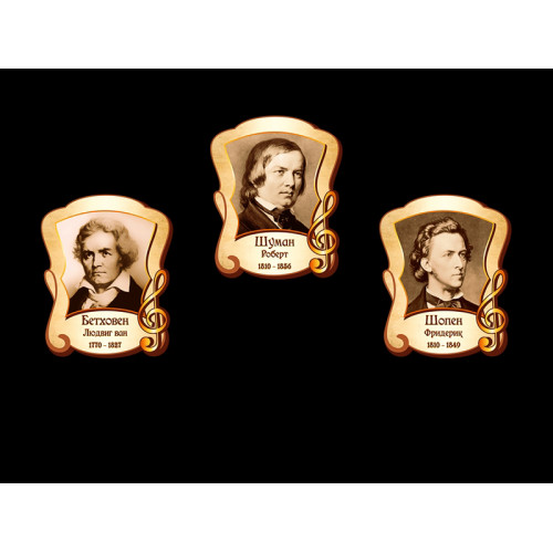 ОФОРМЛЕНИЕ КАБИНЕТА МУЗЫКИ