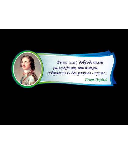 ПОРТРЕТЫ И ВЫСКАЗЫВАНИЯ купить
