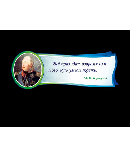 ПОРТРЕТЫ И ВЫСКАЗЫВАНИЯ купить