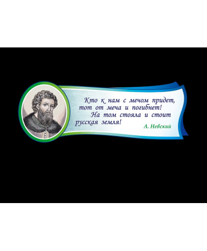 ПОРТРЕТЫ И ВЫСКАЗЫВАНИЯ купить