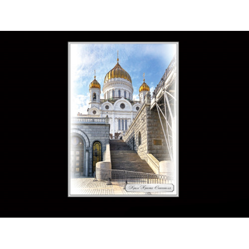 ШКОЛЬНЫЕ СТЕНДЫ О МОСКВЕ