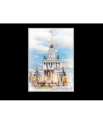 ШКОЛЬНЫЕ СТЕНДЫ О МОСКВЕ купить