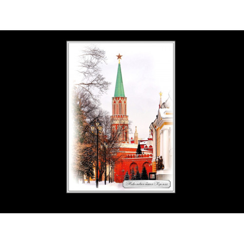 ШКОЛЬНЫЕ СТЕНДЫ О МОСКВЕ