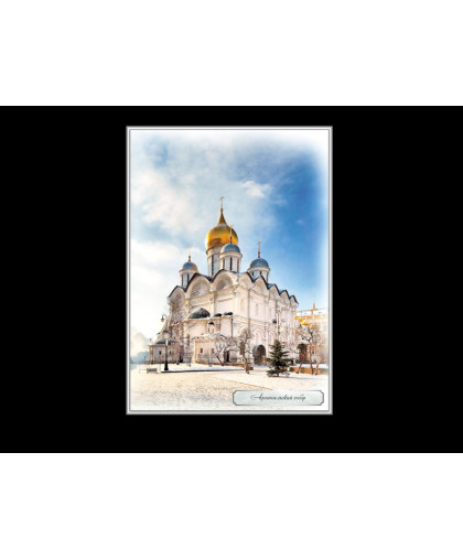 ШКОЛЬНЫЕ СТЕНДЫ О МОСКВЕ купить