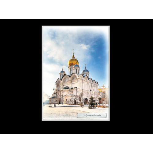 ШКОЛЬНЫЕ СТЕНДЫ О МОСКВЕ