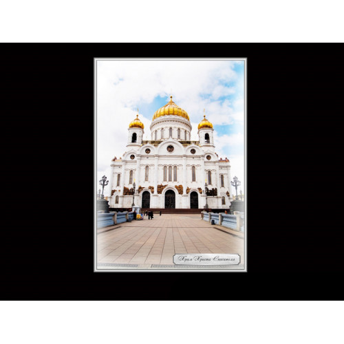ШКОЛЬНЫЕ СТЕНДЫ О МОСКВЕ