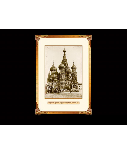 ШКОЛЬНЫЕ СТЕНДЫ О МОСКВЕ купить
