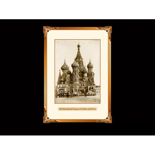 ШКОЛЬНЫЕ СТЕНДЫ О МОСКВЕ