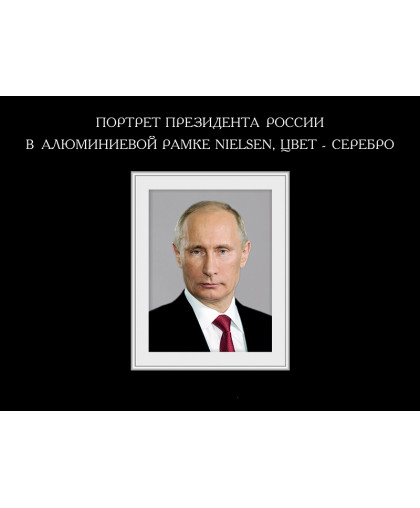 ШКОЛЬНЫЕ СТЕНДЫ О РОССИИ купить