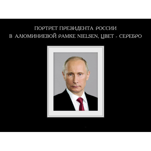 ШКОЛЬНЫЕ СТЕНДЫ О РОССИИ