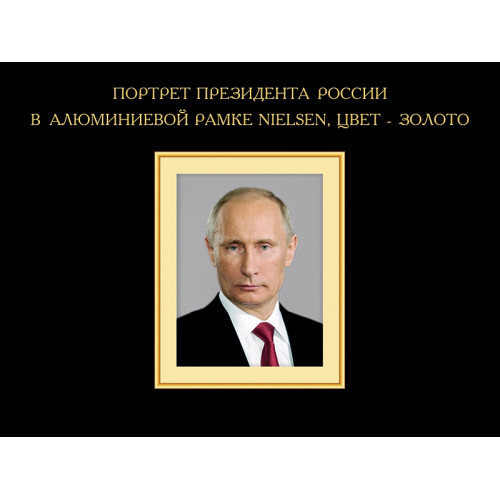ШКОЛЬНЫЕ СТЕНДЫ О РОССИИ