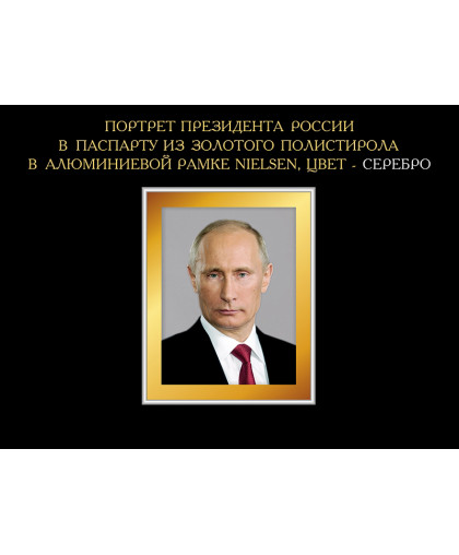 ШКОЛЬНЫЕ СТЕНДЫ О РОССИИ купить