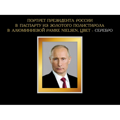 ШКОЛЬНЫЕ СТЕНДЫ О РОССИИ