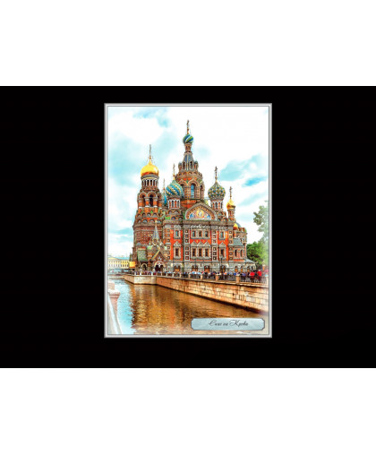 ШКОЛЬНЫЕ СТЕНДЫ О САНКТ-ПЕТЕРБУРГЕ купить