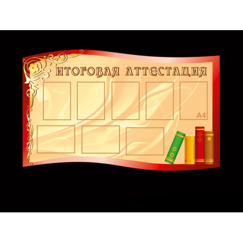 ОФОРМЛЕНИЕ ФОЙЕ И РЕКРЕАЦИЙ