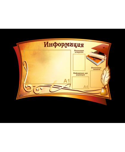 ОФОРМЛЕНИЕ ФОЙЕ И РЕКРЕАЦИЙ купить