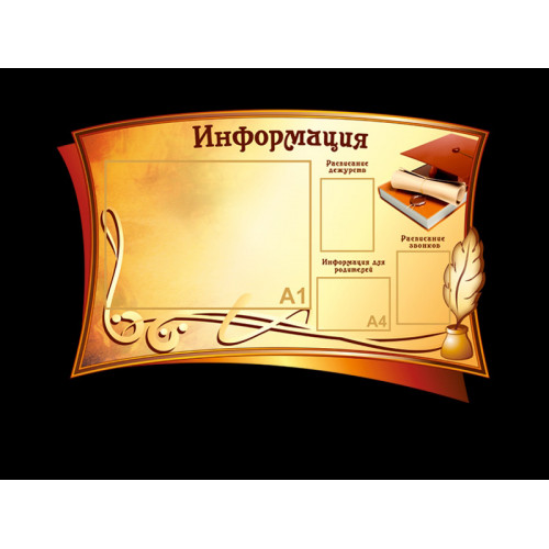 ОФОРМЛЕНИЕ ФОЙЕ И РЕКРЕАЦИЙ
