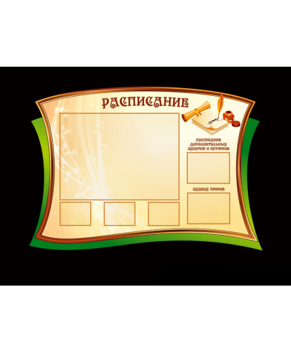 ОФОРМЛЕНИЕ ФОЙЕ И РЕКРЕАЦИЙ купить