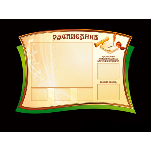 ОФОРМЛЕНИЕ ФОЙЕ И РЕКРЕАЦИЙ