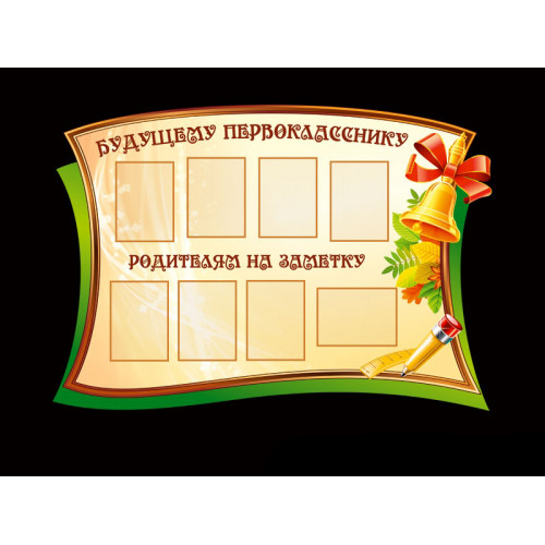ОФОРМЛЕНИЕ ФОЙЕ И РЕКРЕАЦИЙ