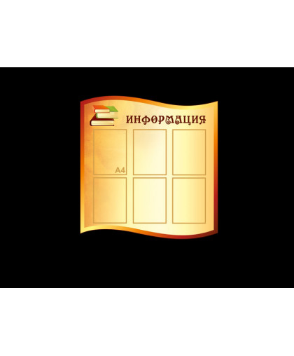 ОФОРМЛЕНИЕ ФОЙЕ И РЕКРЕАЦИЙ купить