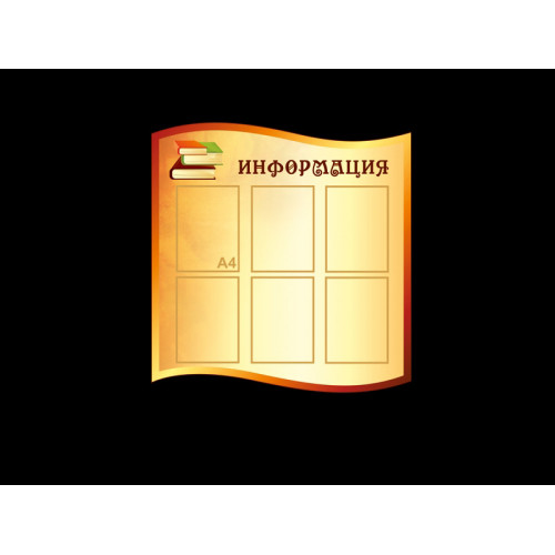 ОФОРМЛЕНИЕ ФОЙЕ И РЕКРЕАЦИЙ