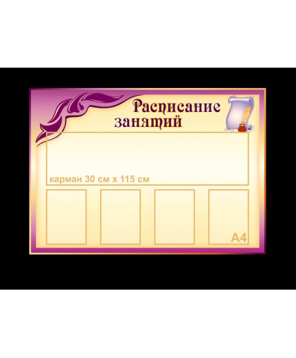 ОФОРМЛЕНИЕ ФОЙЕ И РЕКРЕАЦИЙ купить