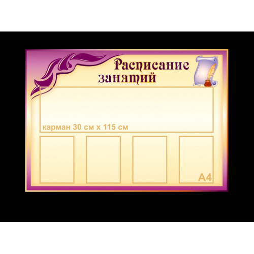 ОФОРМЛЕНИЕ ФОЙЕ И РЕКРЕАЦИЙ