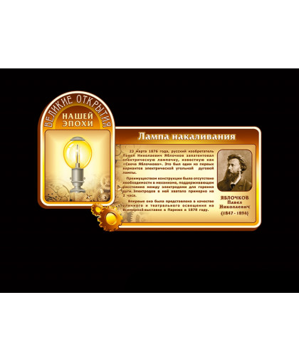 ОФОРМЛЕНИЕ ФОЙЕ И РЕКРЕАЦИЙ купить