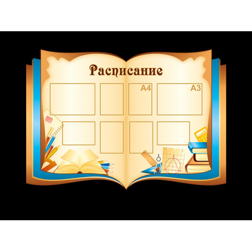 ОФОРМЛЕНИЕ ФОЙЕ И РЕКРЕАЦИЙ