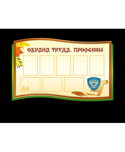ОФОРМЛЕНИЕ ФОЙЕ И РЕКРЕАЦИЙ купить