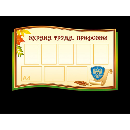 ОФОРМЛЕНИЕ ФОЙЕ И РЕКРЕАЦИЙ