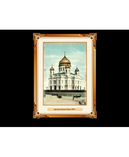 СТЕНДЫ О МОСКВЕ купить